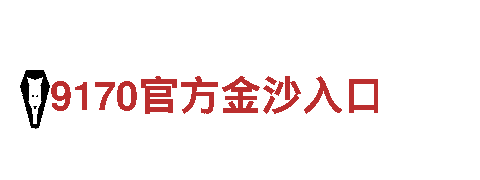 6566体育下载-让您感受品位生活